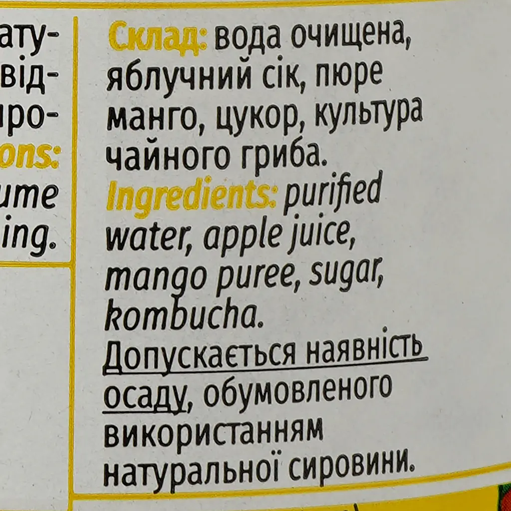 Напиток Mikki Brew Kombucha Mangoo 0.35 л - фото 3