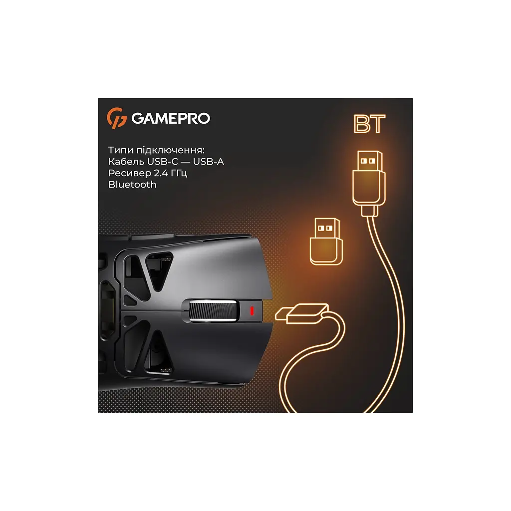 Мишка GamePro Genesis Spider Wireless/Bluetooth/USB Black (GM870B) - фото 5