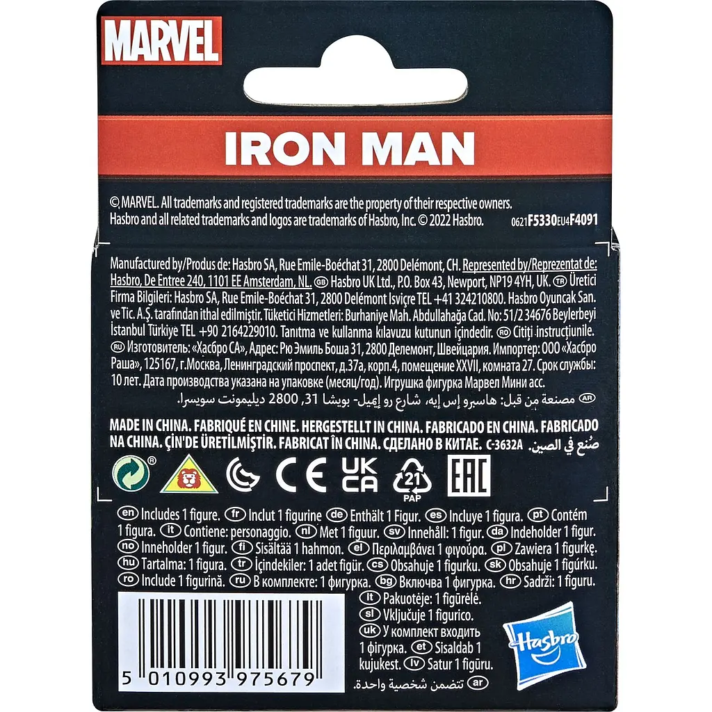 Іграшка-фігурка Hasbro Marvel Iron Man (F4091_F5330) - фото 4
