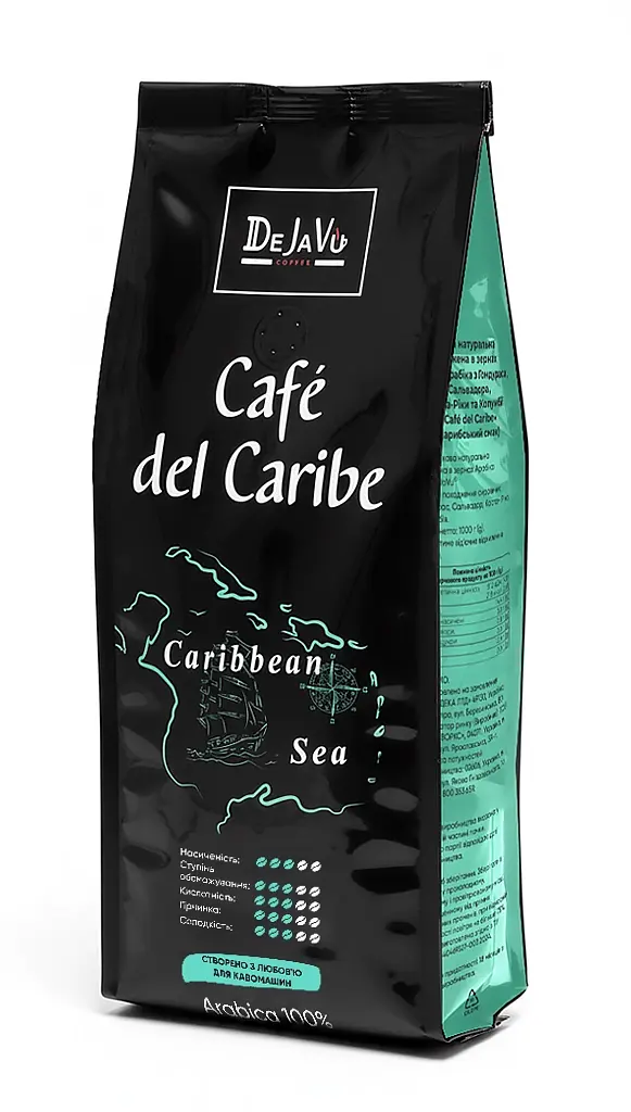 Кава в зернах DeJaVu Cafe del Caribe 1 кг - фото 2