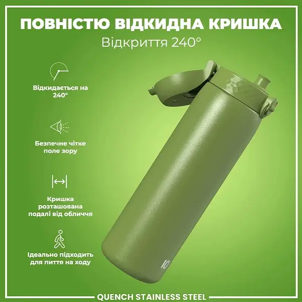 Пляшка для води ION8 металева 1200 мл Stainless Steel Khaki Green (I8SS1000KGRE) - фото 3