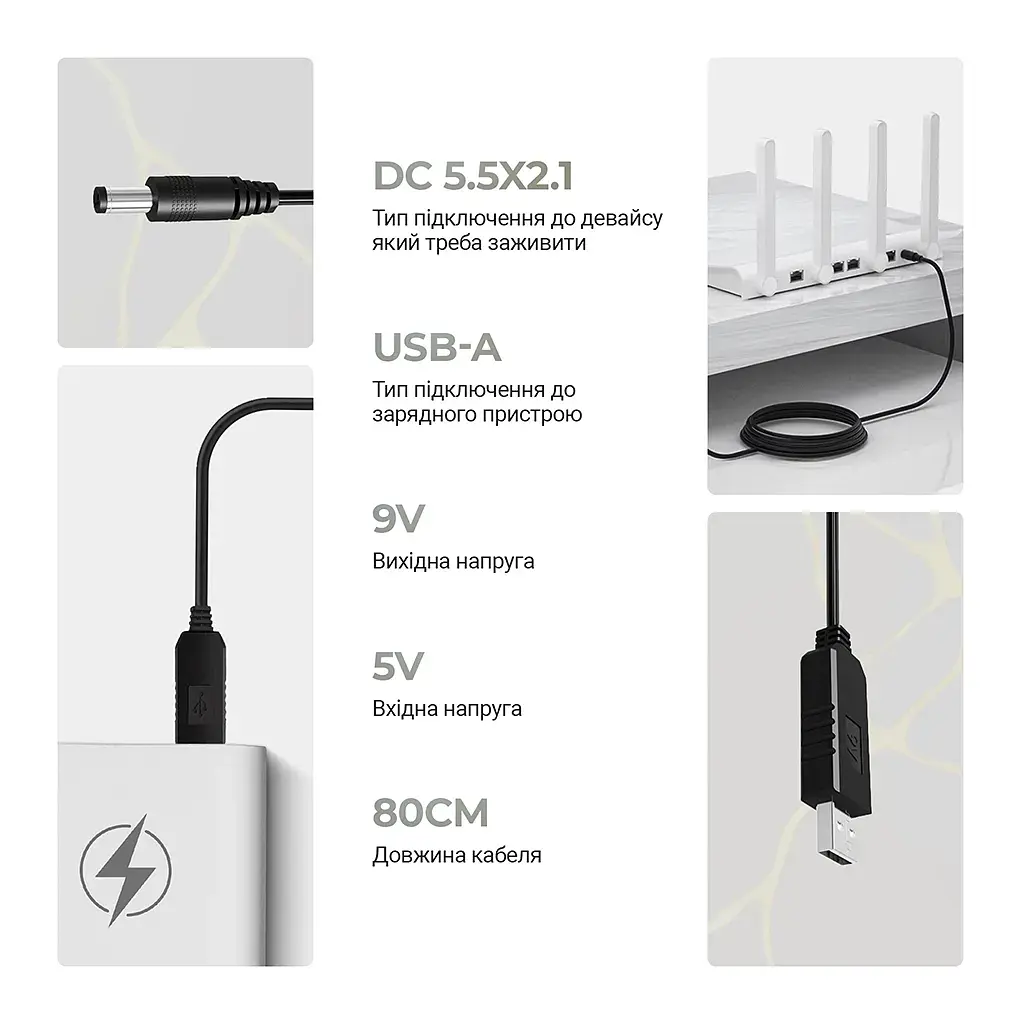 Кабель живлення USB to DC 5.5x2.1mm 9V 0.8m Armorstandart (ARM65662) - фото 2