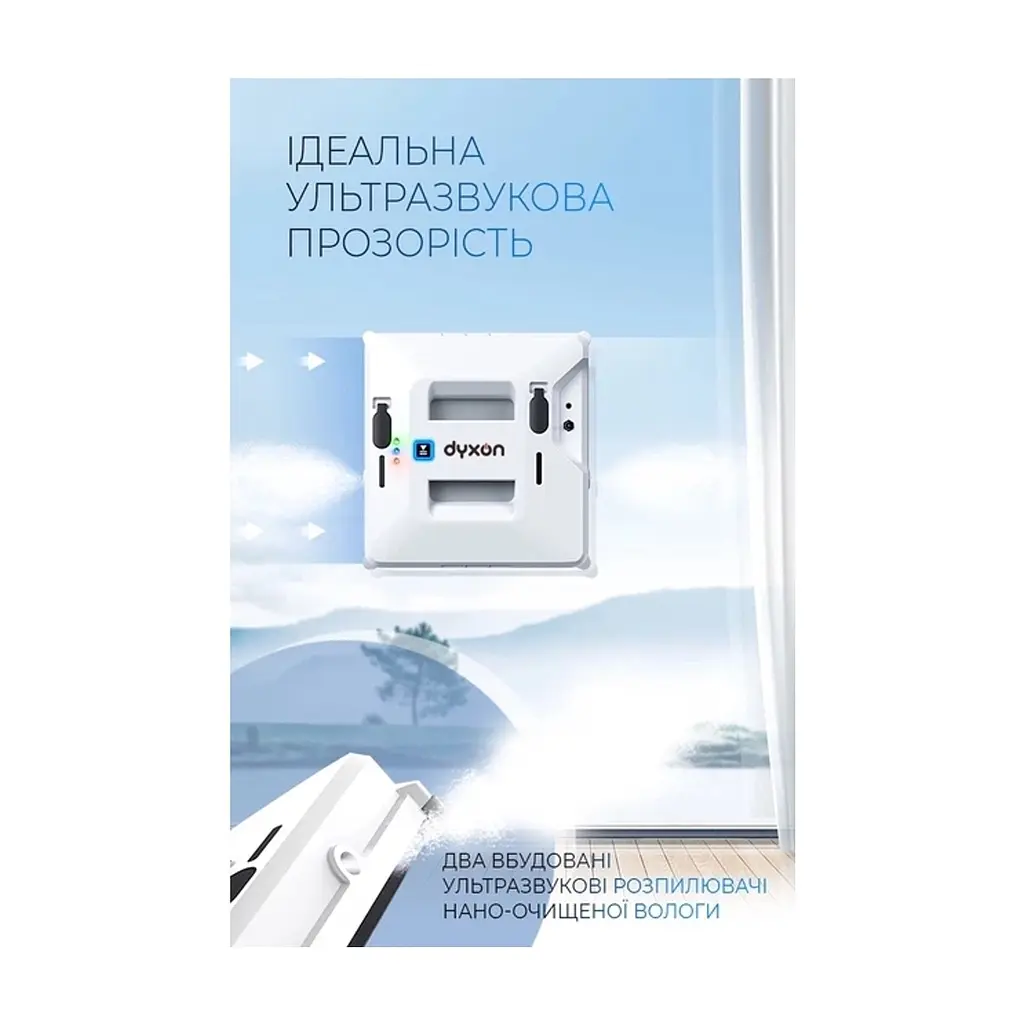 Пылесос DYXON MEGAWASHER 2000 PRO White - фото 4