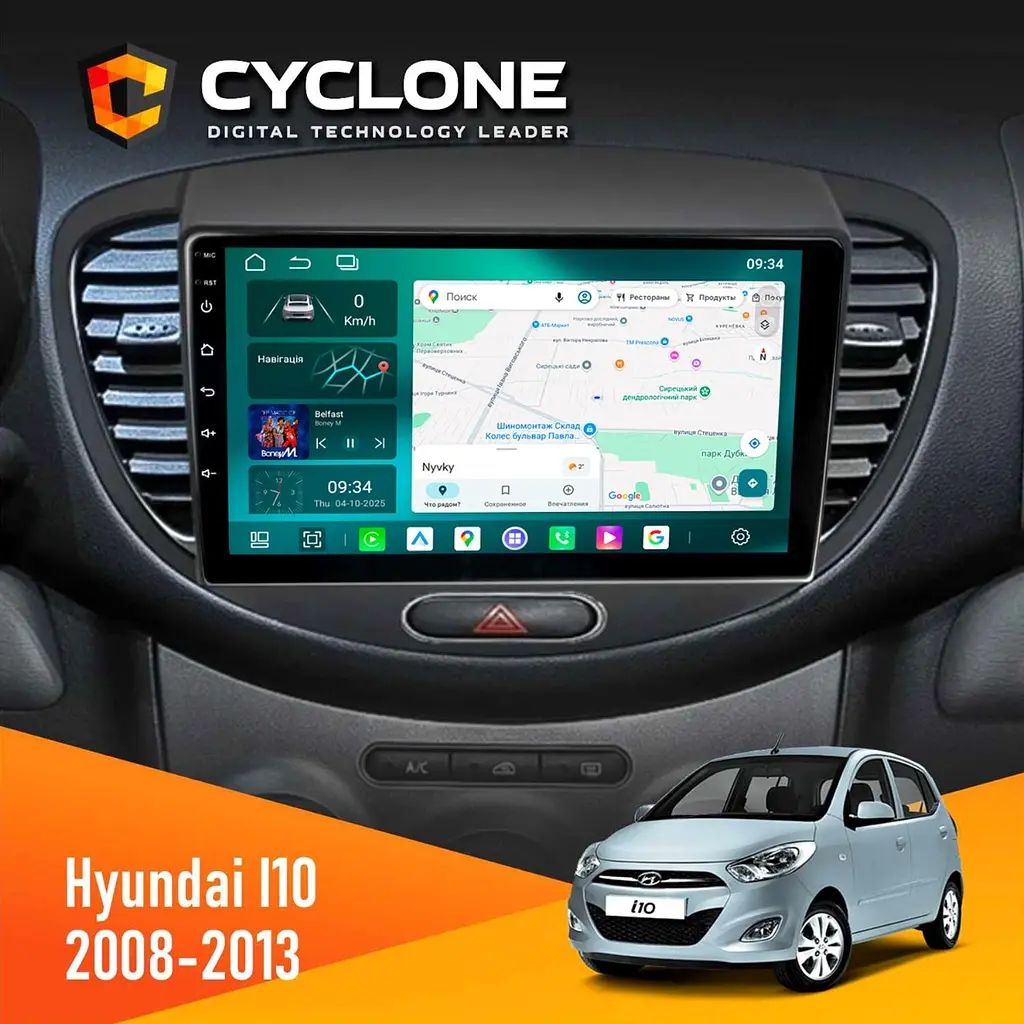 Штатна магнітола Hyundai I10 2008-2013 Cyclone C9-013 4x64 DSP 4G Cyclone (НФ-00007259)