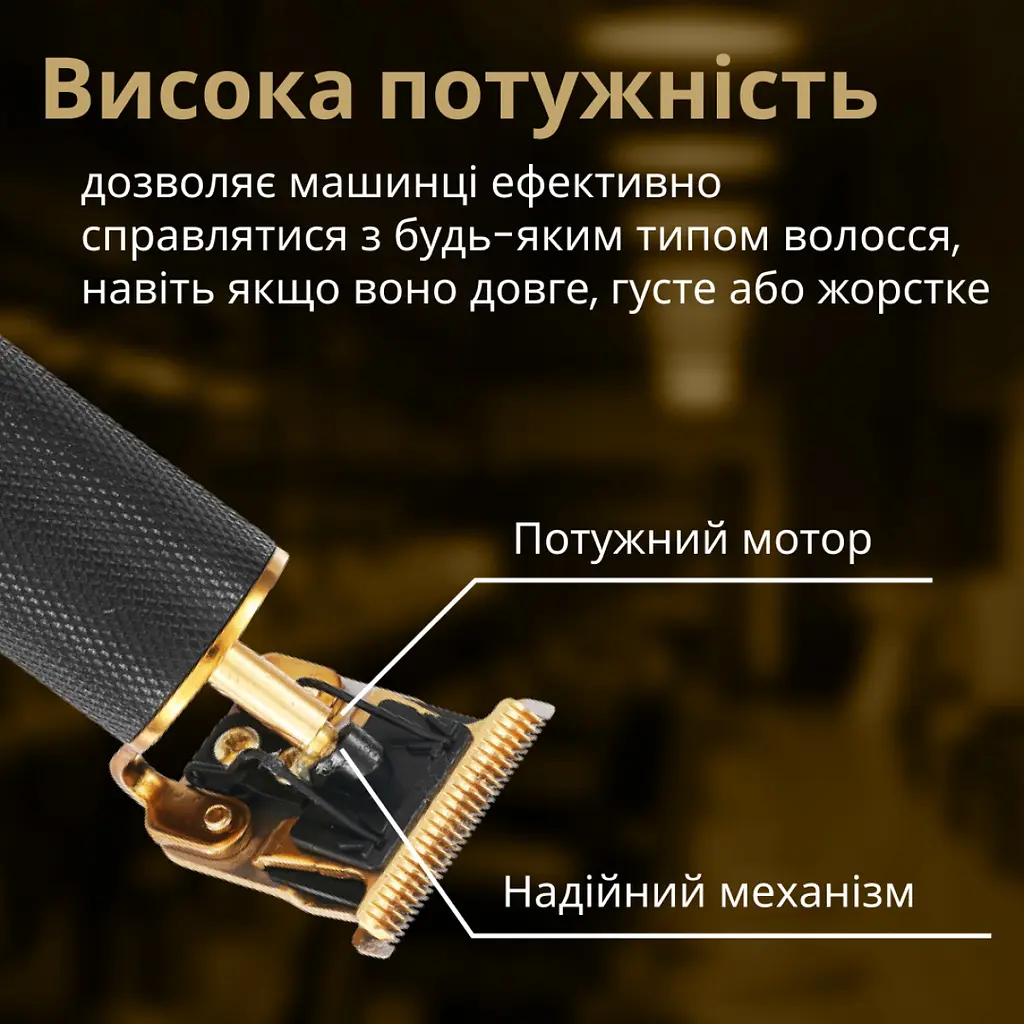Тример VGR V-179 - фото 9