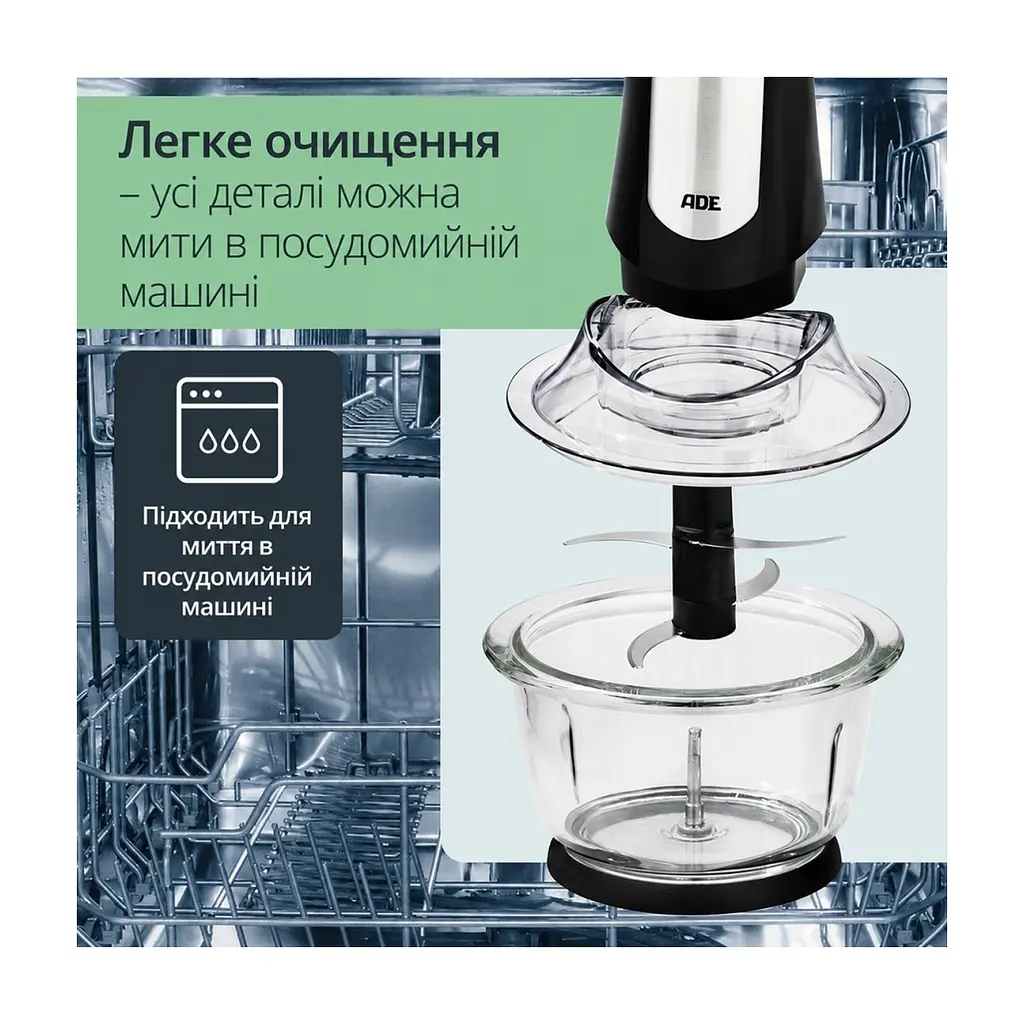 Подрібнювач АDЕ KA2110 - фото 6
