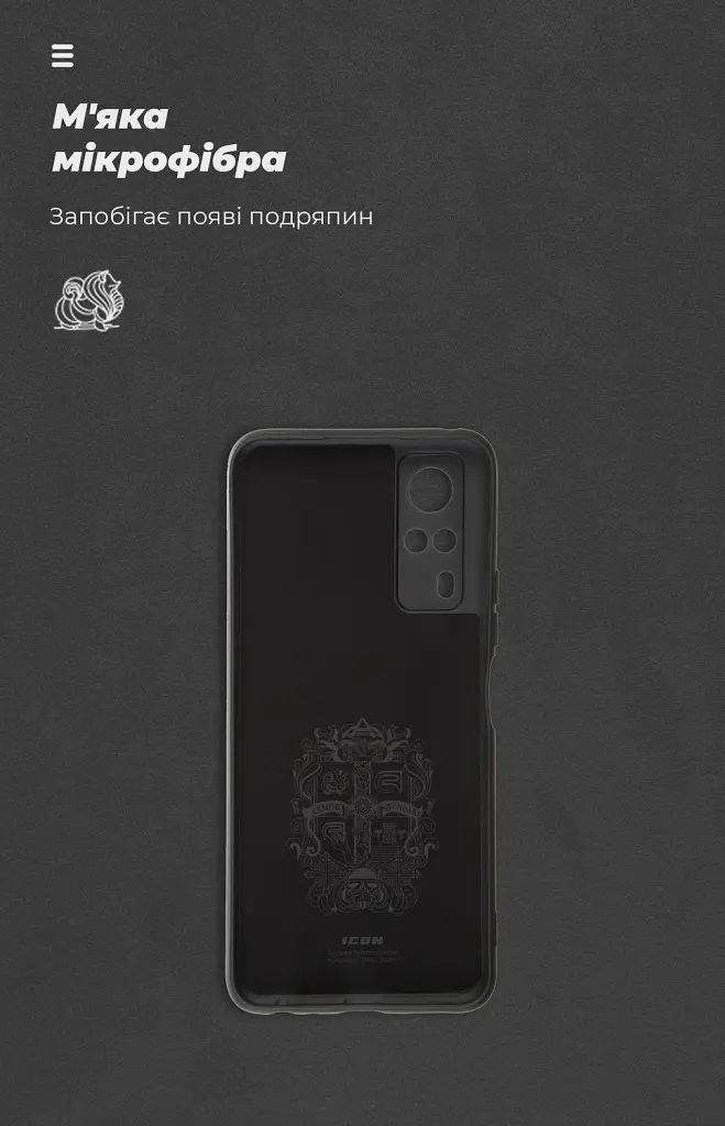 Чехол ArmorStandart ICON для Vivo Y31 Camera cover Black - фото 4