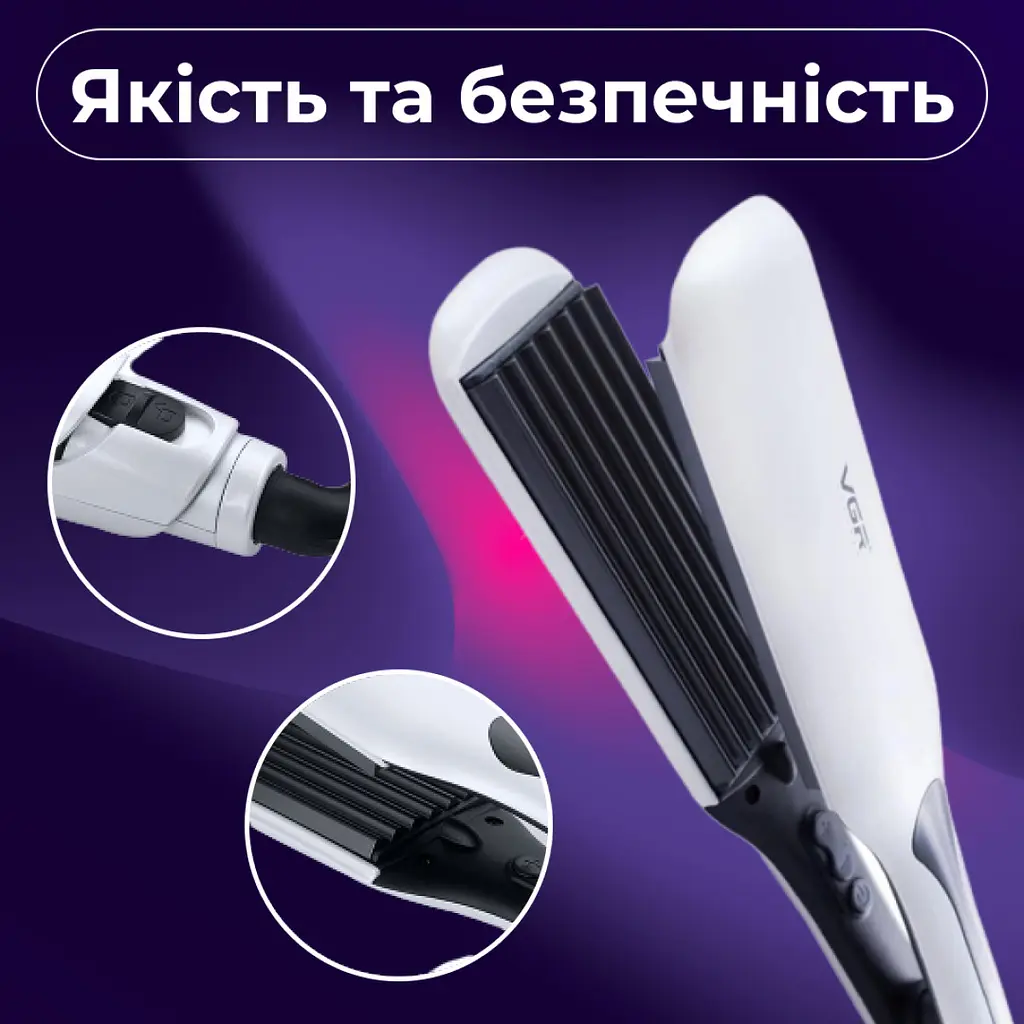 Плойка-гофре VGR V-557 - фото 8
