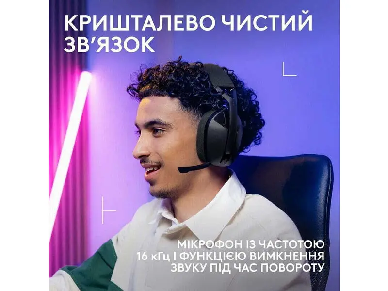 Навушники з мікрофоном Logitech G321 Lightspeed Wireless Black (981-001563) - фото 5