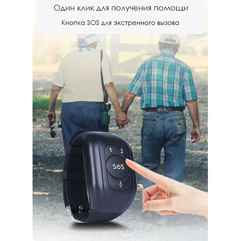 Браслет трекер багатофункціональний для дітей та літніх людей ReachFar RF-V48 4G GPS c чорною SOS (100885) - фото 5