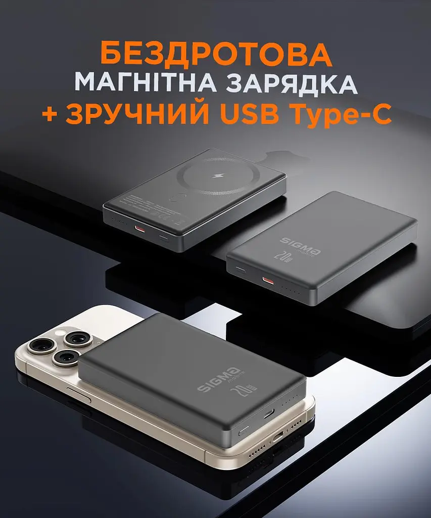 Універсальна мобільна батарея Sigma mobile X-power SI10A7QL-MAG 10000mAh Сірий - фото 2