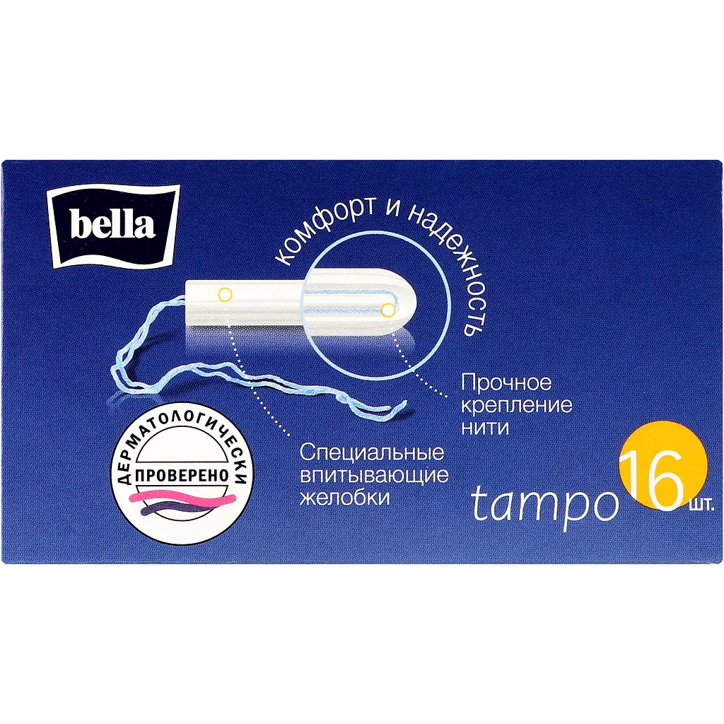 Тампони гігієнічні Bella Tampo Regular, 16 шт. - фото 5