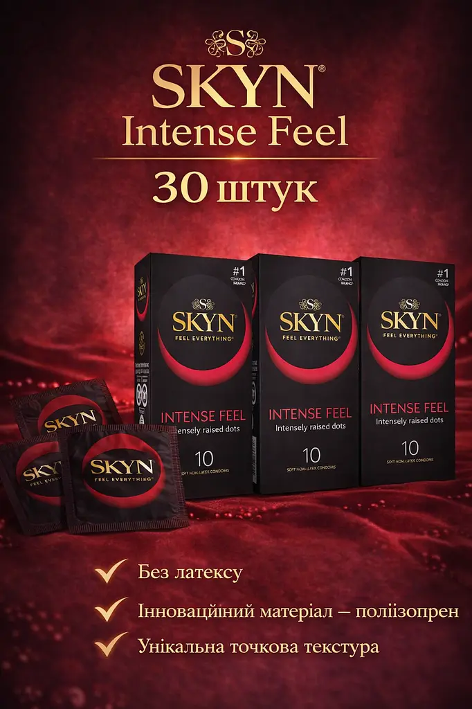 Презервативи SKYN Intense Feel 30 шт — безлатексні з точковою текстурою, максимум відчуттів