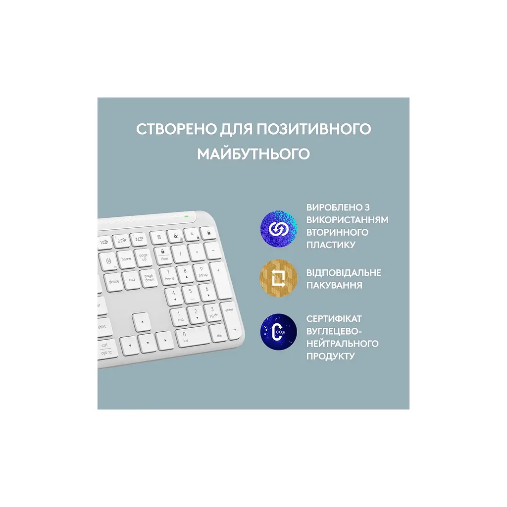 Клавіатура Logitech K950 Bluetooth/Wireless UA Off-White (920-012466) - фото 2