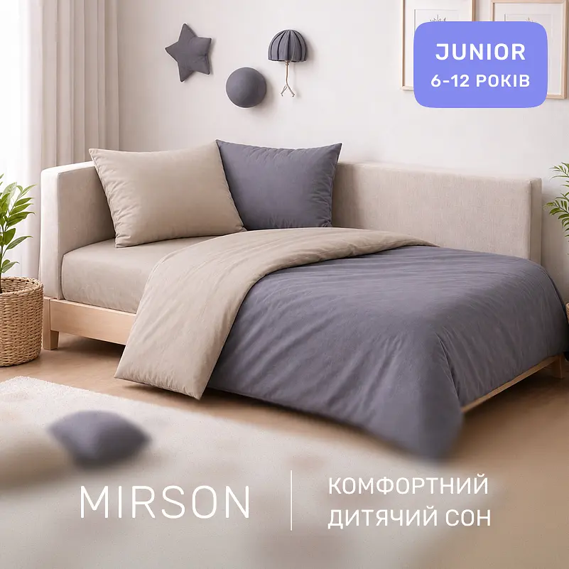 Дитяча постільна білизна MIRSON JUNIOR фланель Cappuchino/Ash grey 200х220см (2200012803608) - фото 6