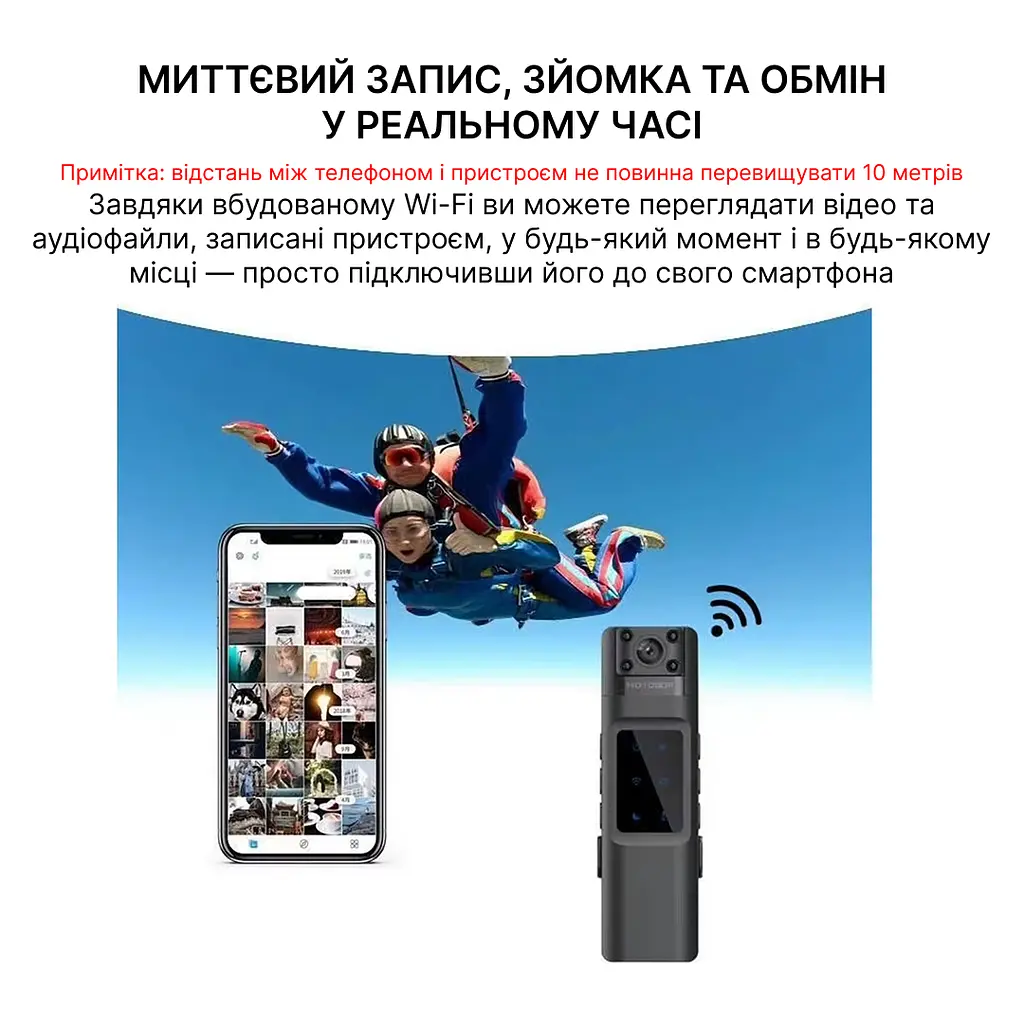 Міні боді камера 1080P з нічним баченням, мікрофоном та поворотним об'єктивом з кутом огляду 130° - фото 7