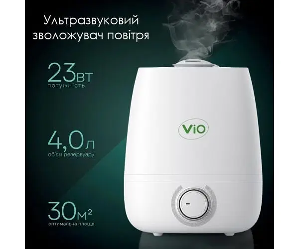 ViO HU-860, Ультразвуковий зволожувач повітря, 4 л, 23 W, верхній налив води - фото 2