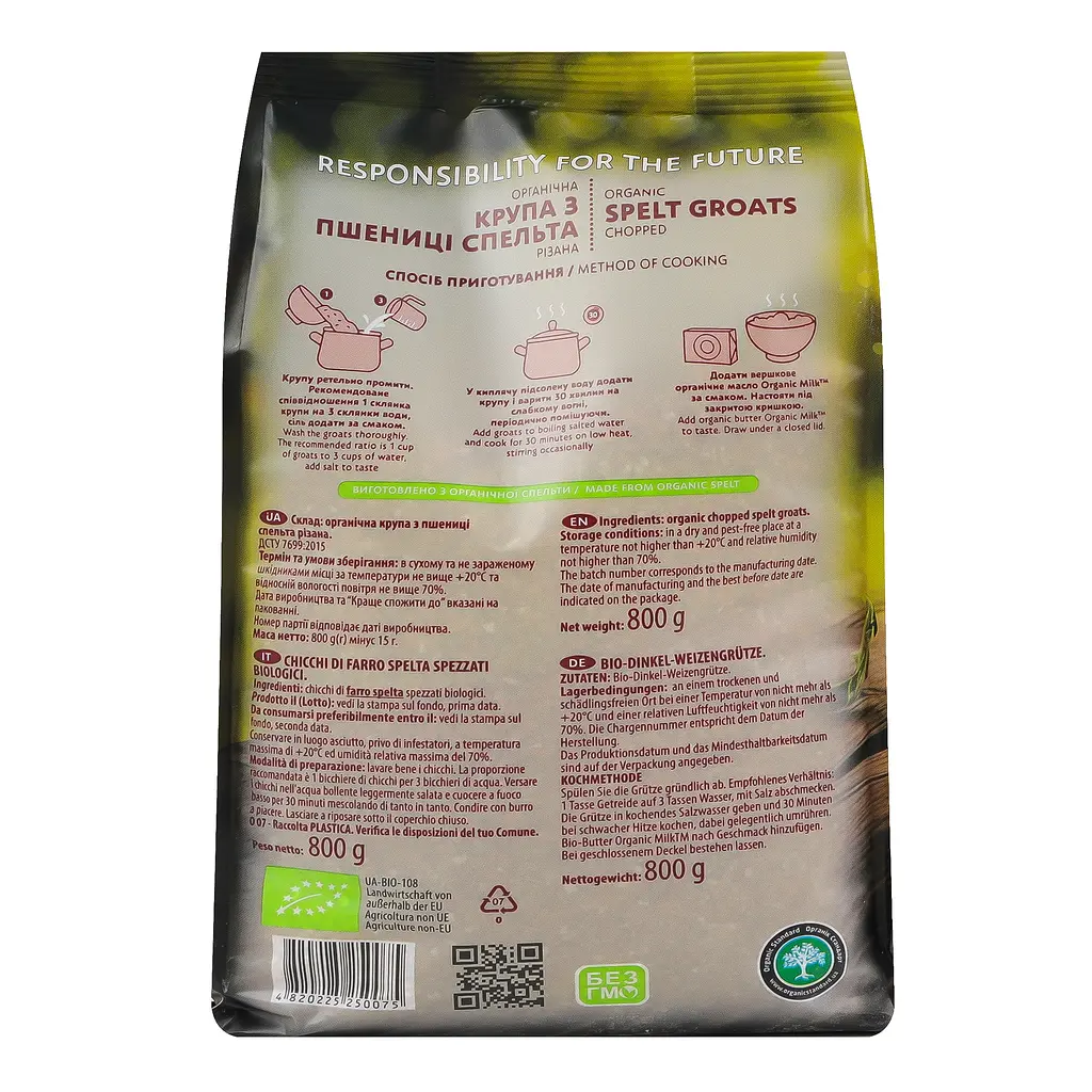 Крупа з пшениці спельти Galeks-Agro органічна 800 г - фото 4