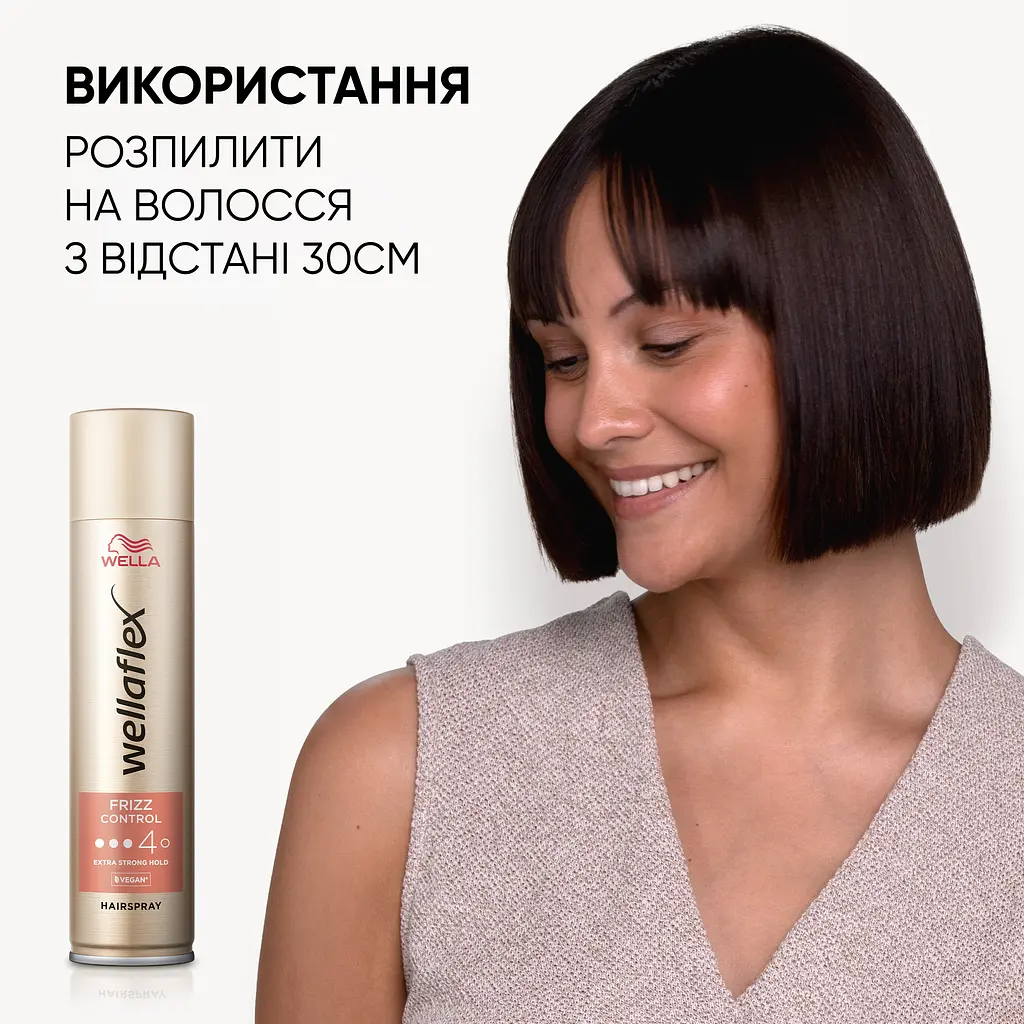 Лак для волос Wellaflex Frizz Control 4 контроль над непослушными волосами 250 мл - фото 6