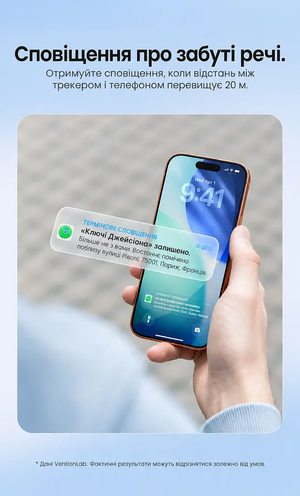 Bluetooth-трекер для пошуку речей Vention SpotTag Pop набір із 2 трекерів AirTag пошукова мітка Apple Find My або Android Find Hub пошук на карті за виявленнями мережі звуковий пошук 80 дБ сповіщення про залишені речі в Apple Find My спільний доступ увімкнення сигналу через Siri передавання посилання на розташування багажу авіакомпанії з підтримкою цієї функції через Find Hub зі змінною батарейкою CR2032 захист від бризок IPX4 до 1 року роботи батарейки 8 наліпок у комплекті сірий (KQXH0-2) - фото 6