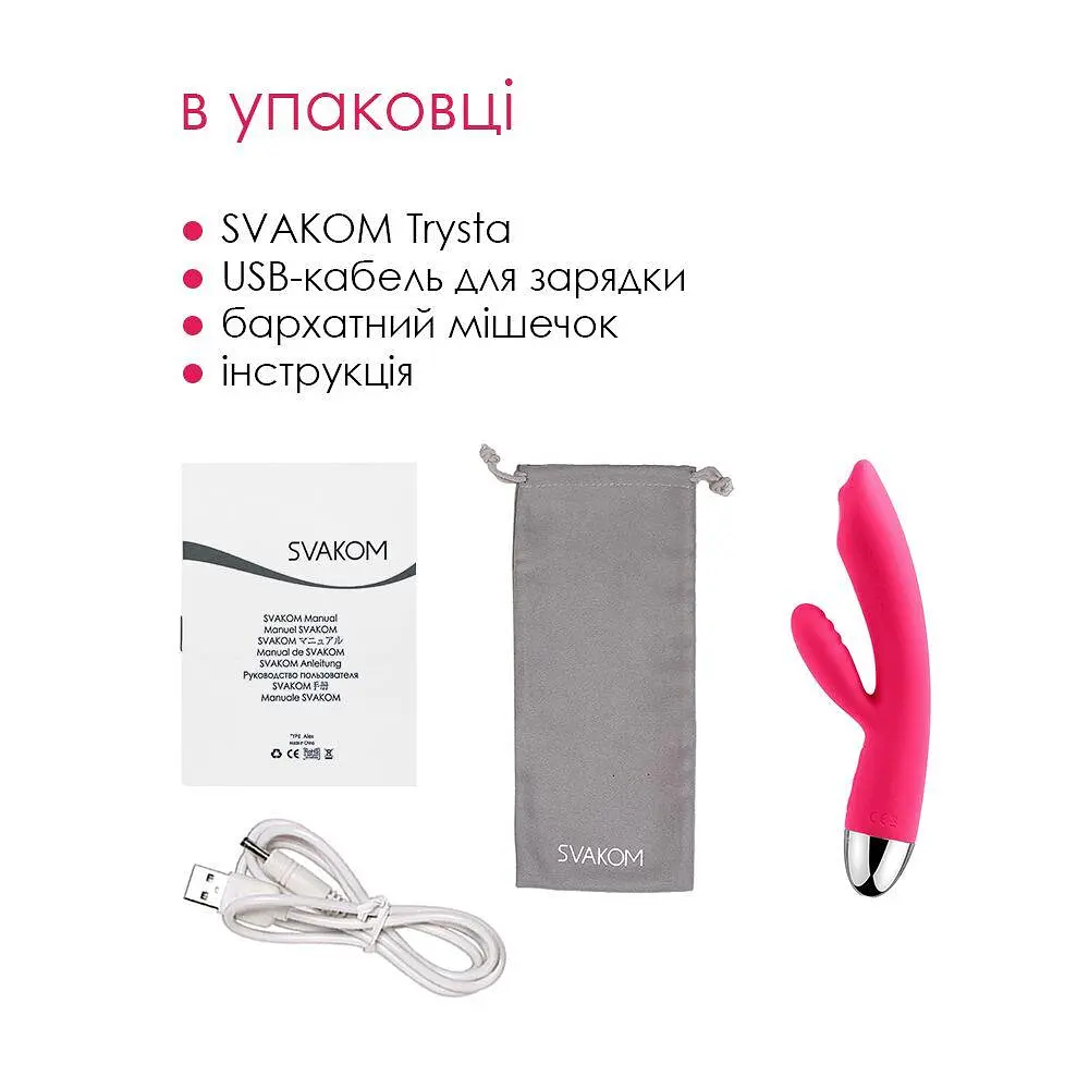Вібратор-кролик Svakom Trysta Plum Red з перлинною стимуляцією точки G подвійне задоволення в преміум форматі - фото 7