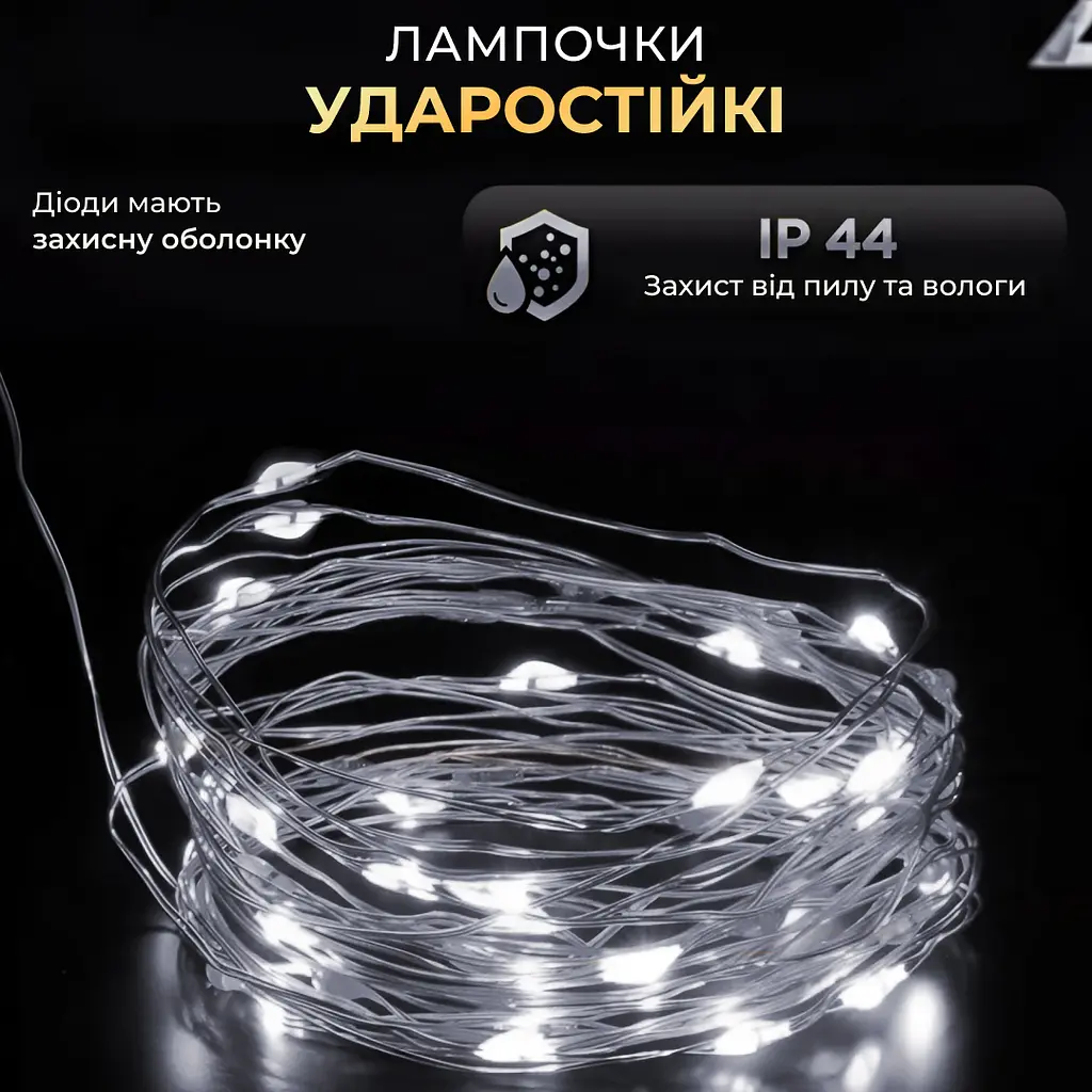 Гирлянда Роса GarlandoPro нить GarlandoPro 500 LED длина 50 м с пультом от сети зеленый, белый (500L50MGW) - фото 3