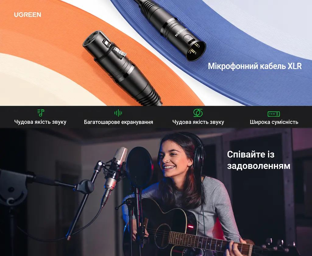 XLR-кабель для микрофона UGREEN AV130 2 м 3-контактные разъёмы мама для выхода источника и папа для входа микшера или PA-системы с экранированием от помех с медной жилой чёрный (20710) - фото 3