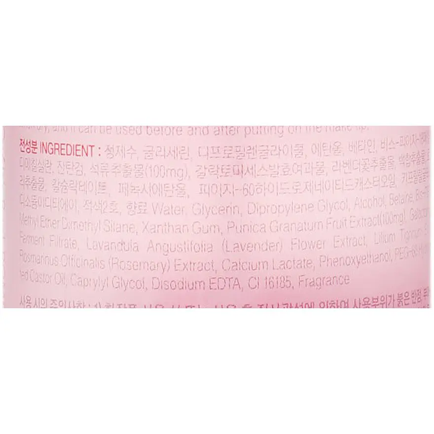 Гель-мист для лица FarmStay It's Real Pomegranate Gel Mist, с гранатом, 120 мл - фото 3