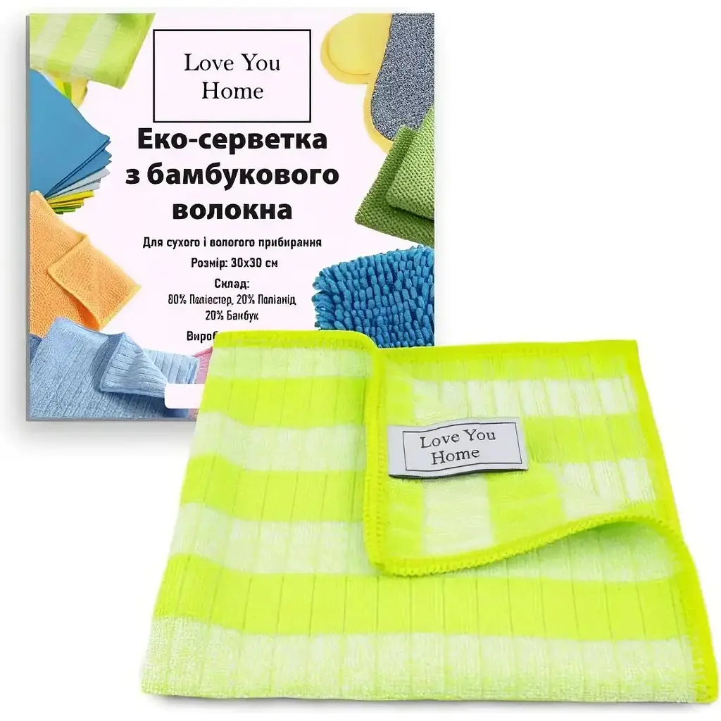 Еко-серветка LoveYouHome бамбукова універсальна 30 x 30 см салатово-біла (LYH9008) - фото 2