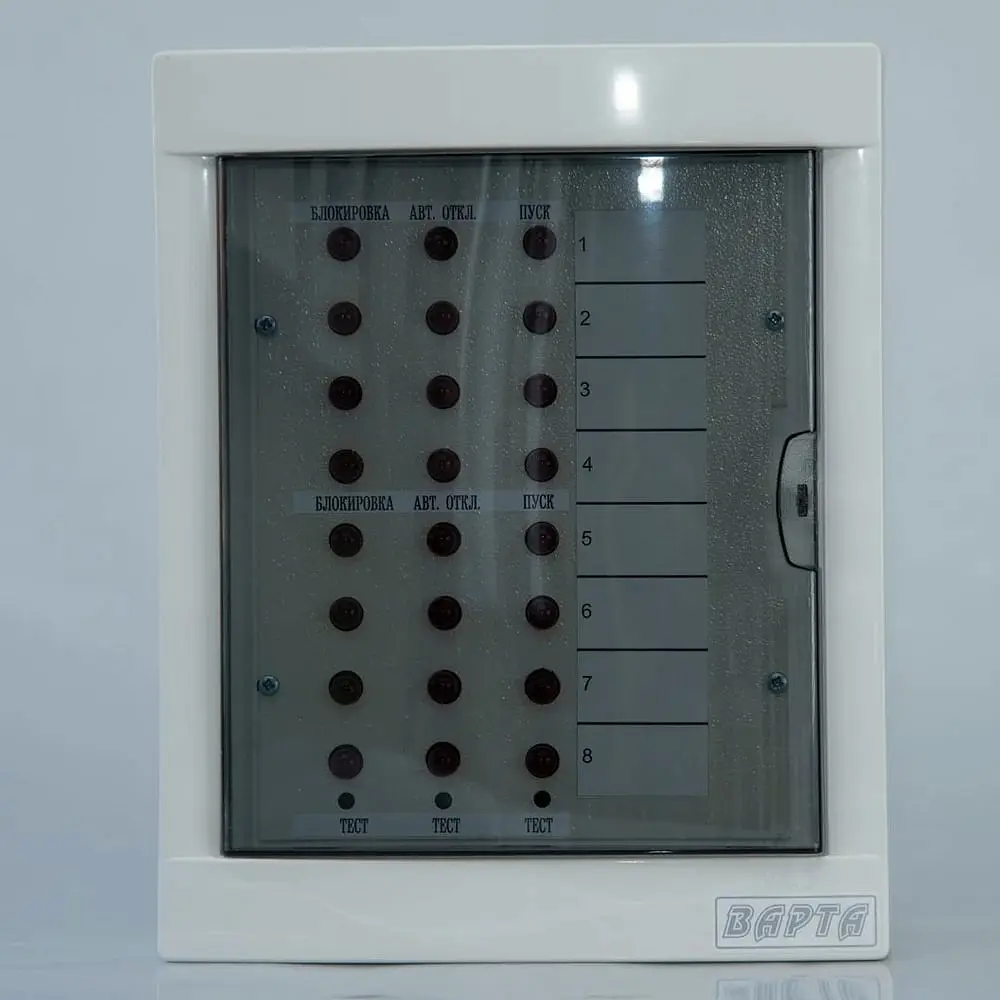 Табло інформаційне ИТ-2 Електронмаш (13-00108)