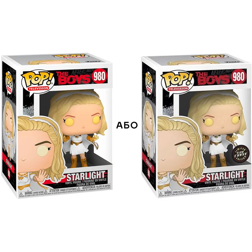 Ігрова фігурка Funko Pop! серії Хлопаки Зіронька (w/CHASE) (48187) - фото 2
