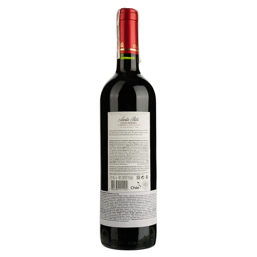 Вино Santa Rita Reserva Cabernet Sauvignon Maipo Valley D.O., красное, сухое, 11-14,5%, 0,75 л - фото 2