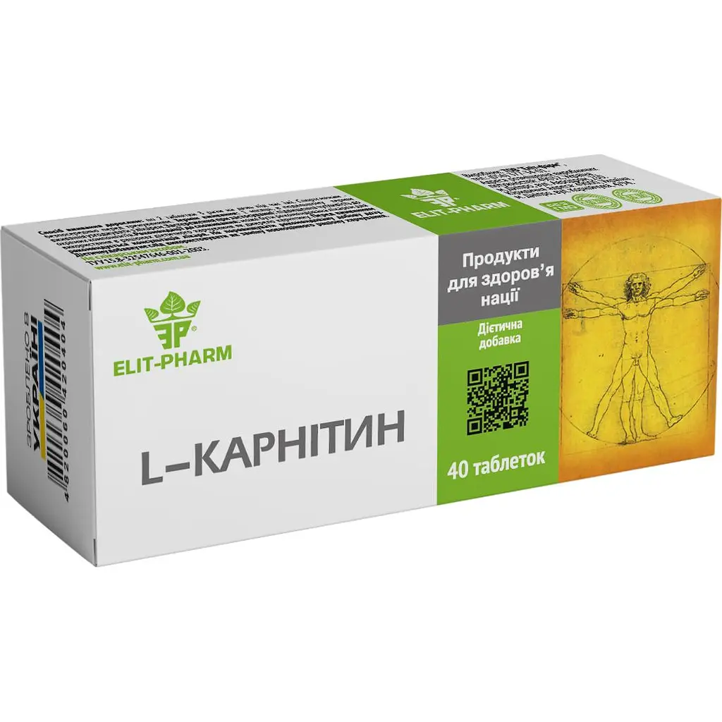 Амінокислота L-Карнітин №40 (0.25 г)