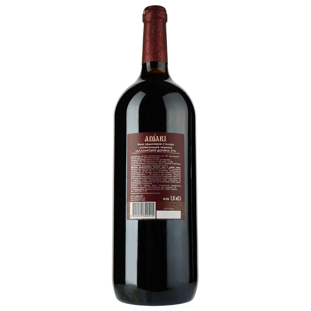Вино Adjari Алазанська долина, червоне, напівсолодке, 1,5 л - фото 2