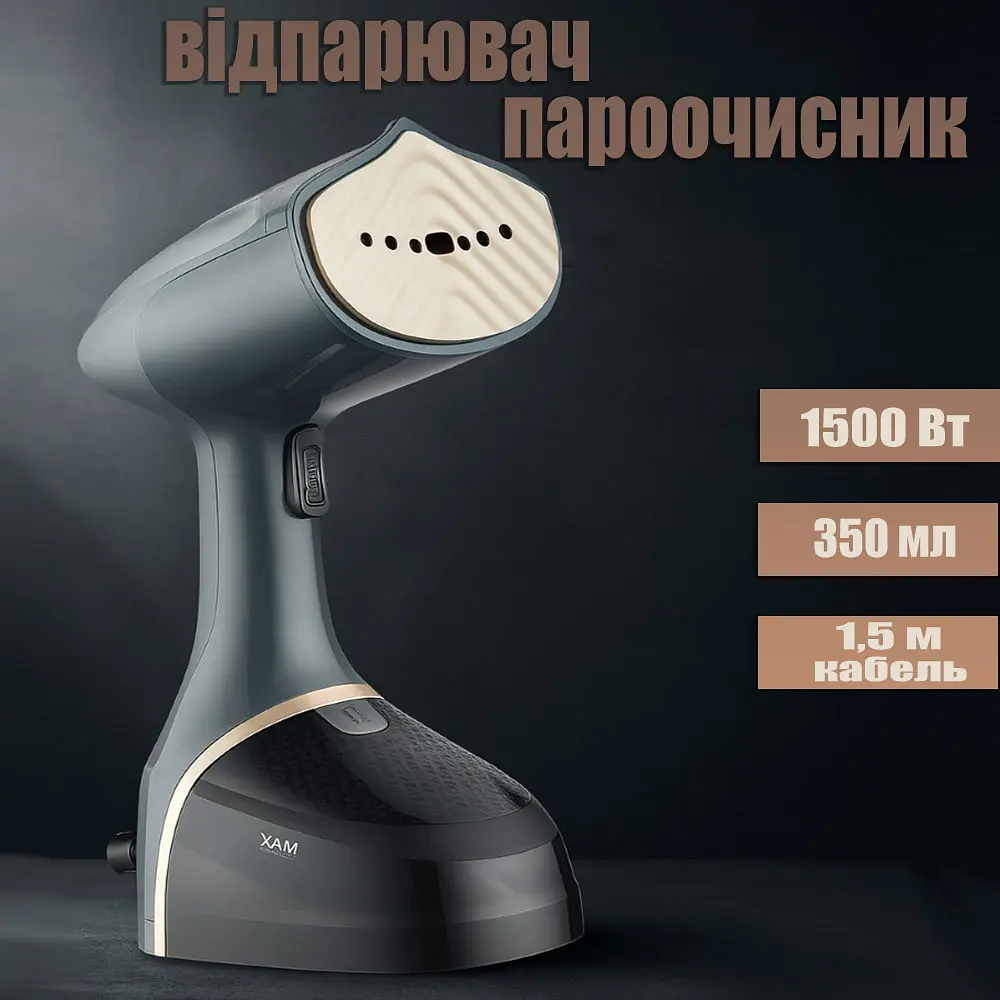 Ручний відпарювач для одягу RAF-1379 потужність  1500 Вт об'єм ємності для води 350 мл - фото 3
