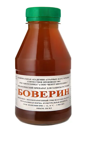 Боверин 330мл