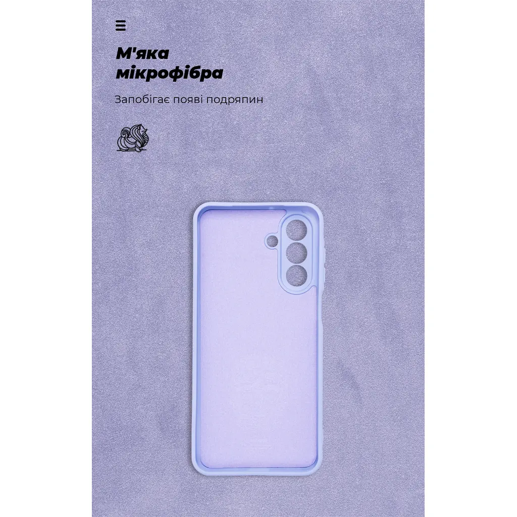 Чохол до мобільного телефона Armorstandart ICON Samsung A17 4G Lavender (ARM86777) - фото 4