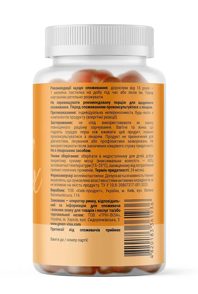 Eye Complex & Lutein (Комплекс для очей) Грін Віза 60 штук - фото 3