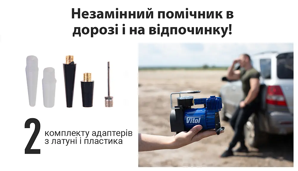 Автомобільний компресор Vitol 150psi 15Amp 40л R13-R16 Автостоп прикурювач (K-52) - фото 7