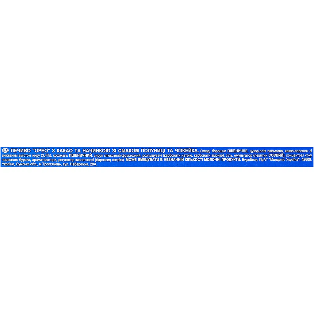 Печиво Oreo зі смаком полуниці та чизкейка 228 г - фото 8