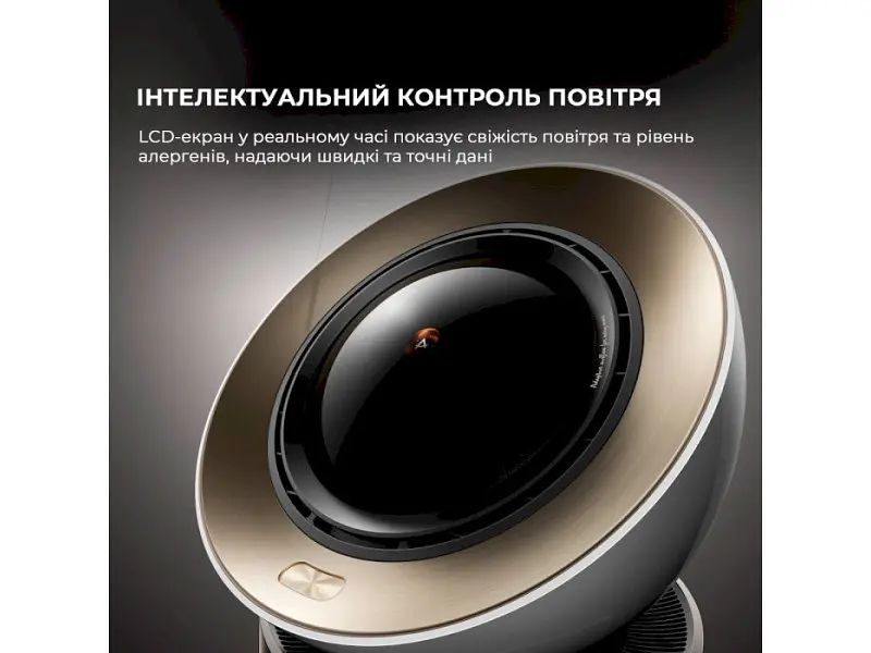 Очищувач повітря Dreame PM20 - фото 4