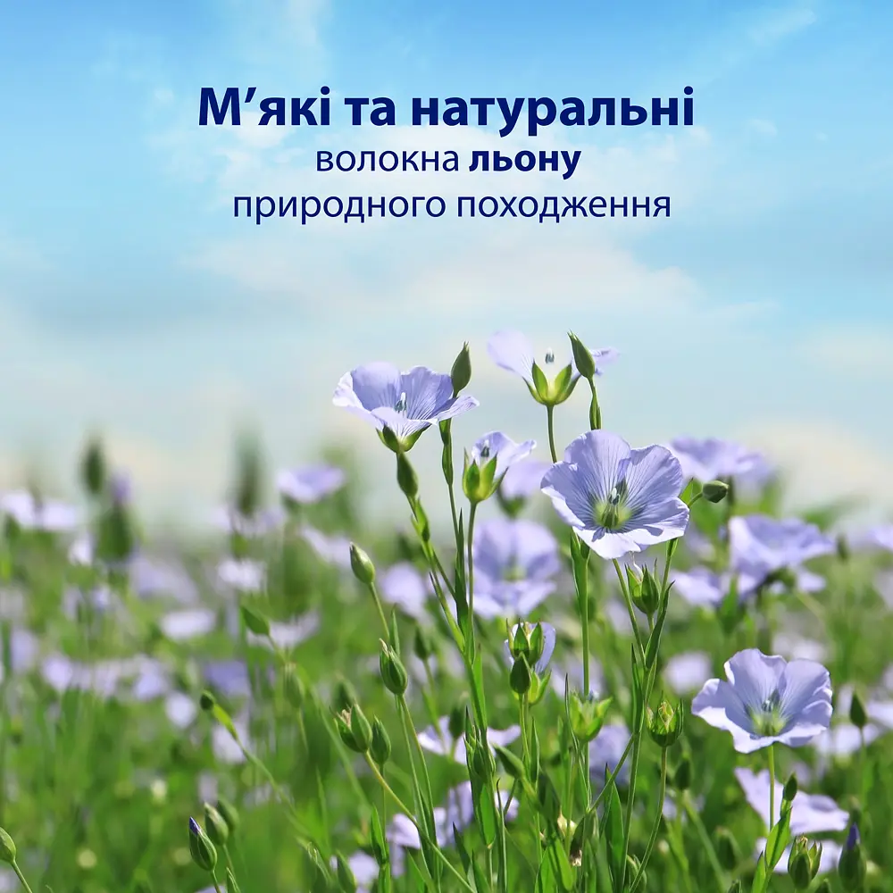 Вологий туалетний папір Zewa з ароматом мигдалевого молочка 80 шт. - фото 7