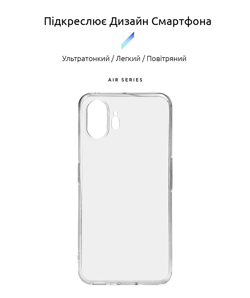 Прозрачный чехол для Nothing Phone (2) с защитой камеры, тонкий, силиконовый, бесцветный, ударостойкий, противоударный бампер c закрытой камерой, ArmorStandart (ARM66606) - фото 2