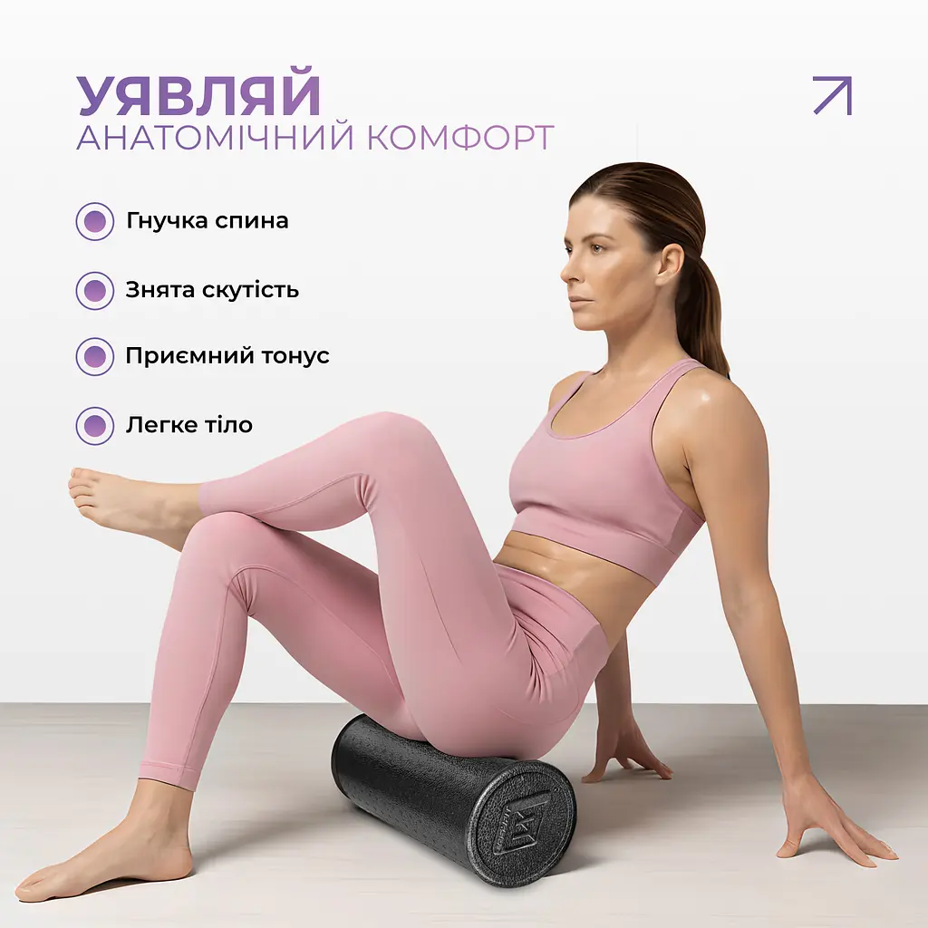 Масажний ролик EasyFit PolyFoam Roller EPP 45 см - фото 2
