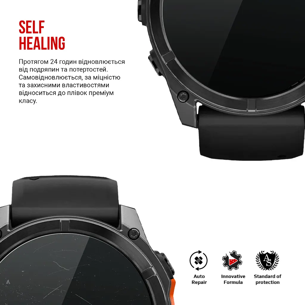 Гідрогелева плівка на годинники Garmin Fenix 8 51mm ArmorStandart захисна плівка для смарт годинників прозора (ARM85993) - фото 3