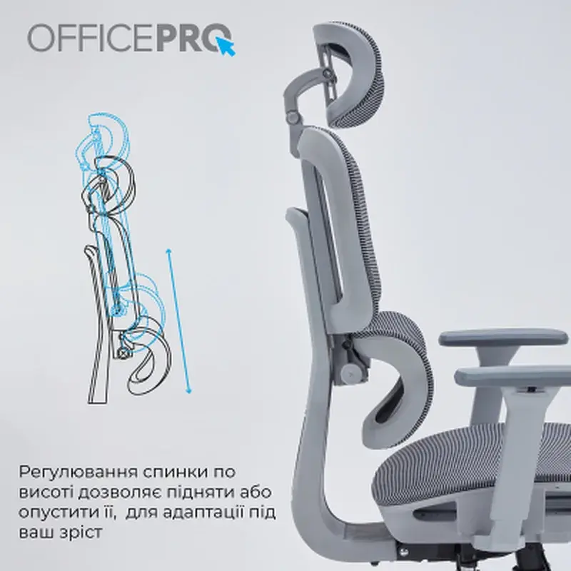 Офисное кресло OfficePro Skyline OC680G Gray (OC680G) - фото 10