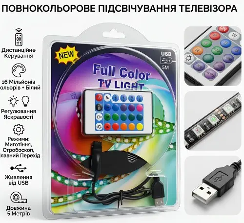 Світлодіодна стрічка LED керуванням з телефону Solar 5 м RGB з bluetooth 20 режимів світіння - фото 3