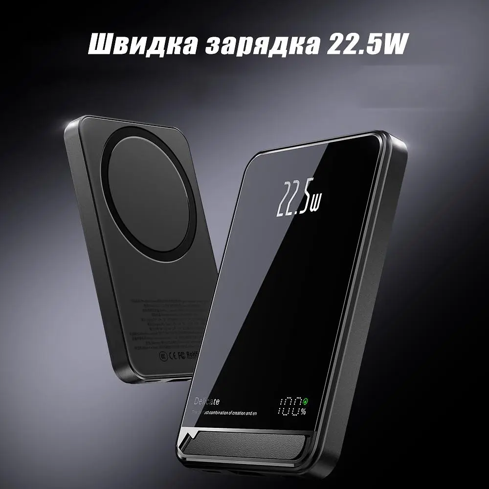 Бездротовий Повербанк з Бездротовою Зарядкою 10000 mAh 20W MagSafe Powerbank для iPhone Повербанк c Магсейф Магнітний, Silver - фото 9