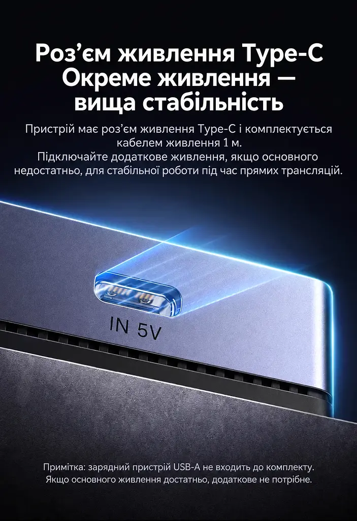 Двоканальна карта захоплення аудіо та відео UGREEN UG705 2 входи HDMI та вихід USB-C до комп’ютера 4K 60 Гц / 2K 144 Гц / 1080p 240 Гц у максимальних режимах MJPEG за недостатнього живлення потрібне додаткове живлення USB-C 5 В інтерфейс USB 3.2 Gen 2 мікрофонний та лінійний входи 3,5 мм для OBS одночасна трансляція на дві платформи через дві програми алюмінієвий корпус з вентиляційними отворами космічний сірий із чорним (35869) - фото 5