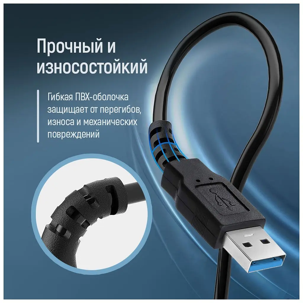 Дата кабель USB 3.0 AM/AF 1.8m black ColorWay (CW-CBUF075-BK) - фото 9